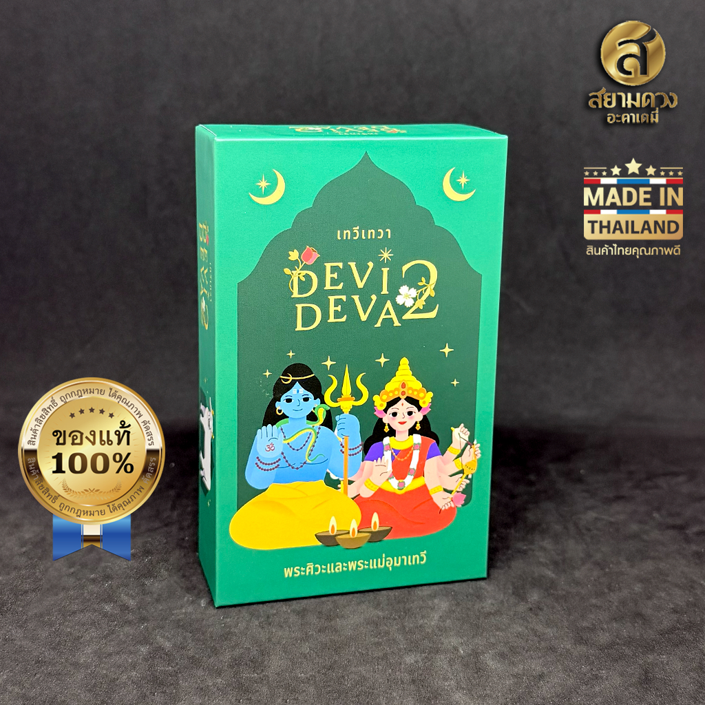ไพ่ออราเคิล ชุด เทวีเทวา เวอร์ชั่น 2 Devi Deva Version 2 ของแท้ พร้อมคำอธิบายภาษาไทยบนหน้าไพ่