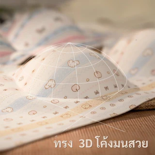 ยกทรงไร้โครงสไตล์แฟร์ไอล์ สำหรับผู้หญิงหน้าอกเล็ก ช่วยพยุง ยกกระชับและป้องกันหน้าอกหย่อนคล้อย ปรับความยาวได้ ฟองน้ำ 0.