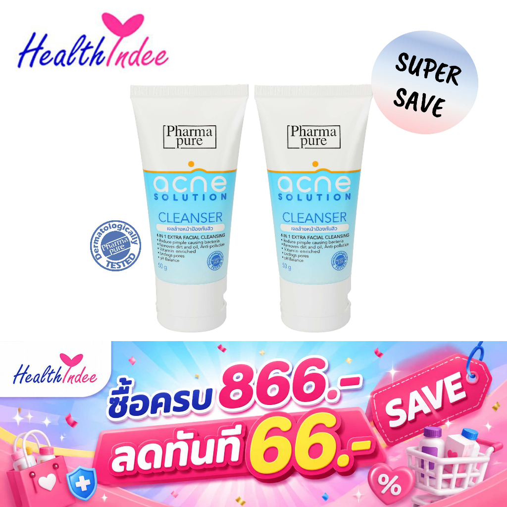Pharmapure Acne Control Cleanser 50กรัม แพ็ค2 เจลล้างหน้า รักษาสิว ไม่แห้งตึง สำหรับ ผิวแห้ง แพ้ง่าย