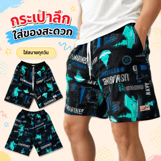 กางเกงเจเจ กางเกงขาสั้น ไซส์ M/L/XL **ร้านคละลายคละสีให้สวยๆ** ผ้านิ่มหนาใส่สบาย ใส่ได้ทั้งผู้ชายผู้หญิง