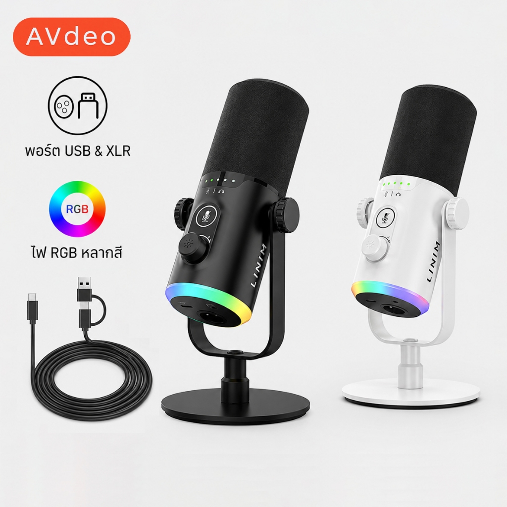 LINIM PD12 ไมโครโฟนสำหรับเล่นเกม ไมโครโฟน USB/XLR DYNAMIC MICROPHONE สําหรับ PC โทรศัพท์มือถือ ไลฟ์สด พอดคาสต์
