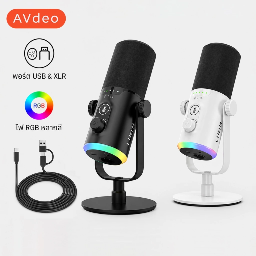 LINIM PD12 ไมโครโฟนสำหรับเล่นเกม ไมโครโฟน USB/XLR DYNAMIC MICROPHONE สําหรับ PC โทรศัพท์มือถือ ไลฟ์สด พอดคาสต์