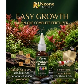 ปุ๋ยไม้น้ำ30ml สารอาหารเยอะที่สุด60ชนิดEASY -GROWTH PLANTSใช้ได้จริงโตไว สำหรับตู้ไม้น้ำมาริโมะ