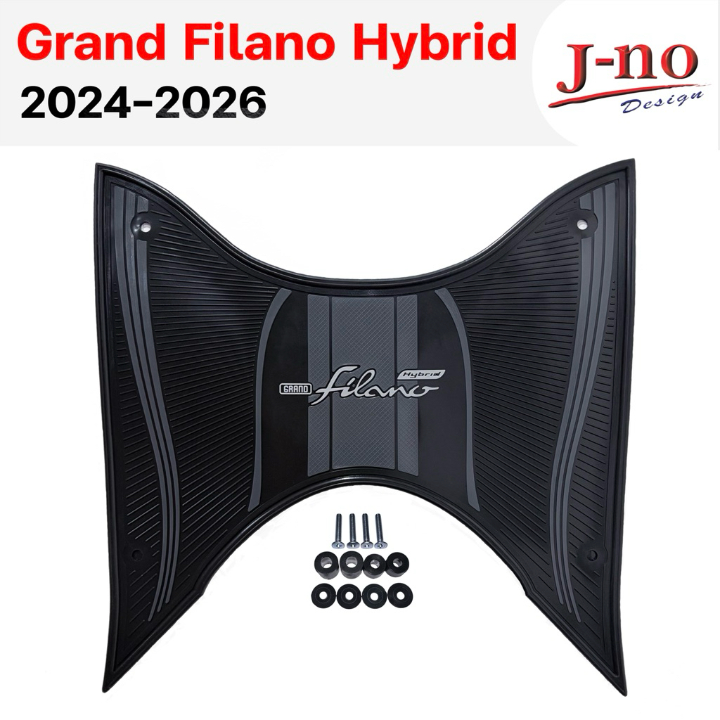 พรมวางเท้า Grand Filano Hybrid (2024-2026) (ลายพิเศษ)