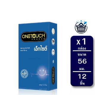 Onetouch excite 56 Condom ถุงยางอนามัย วันทัช เอ็กไซต์ 56 ผิวเรียบ ขนาด 56 มม กล่องละ 12 ชิ้นร