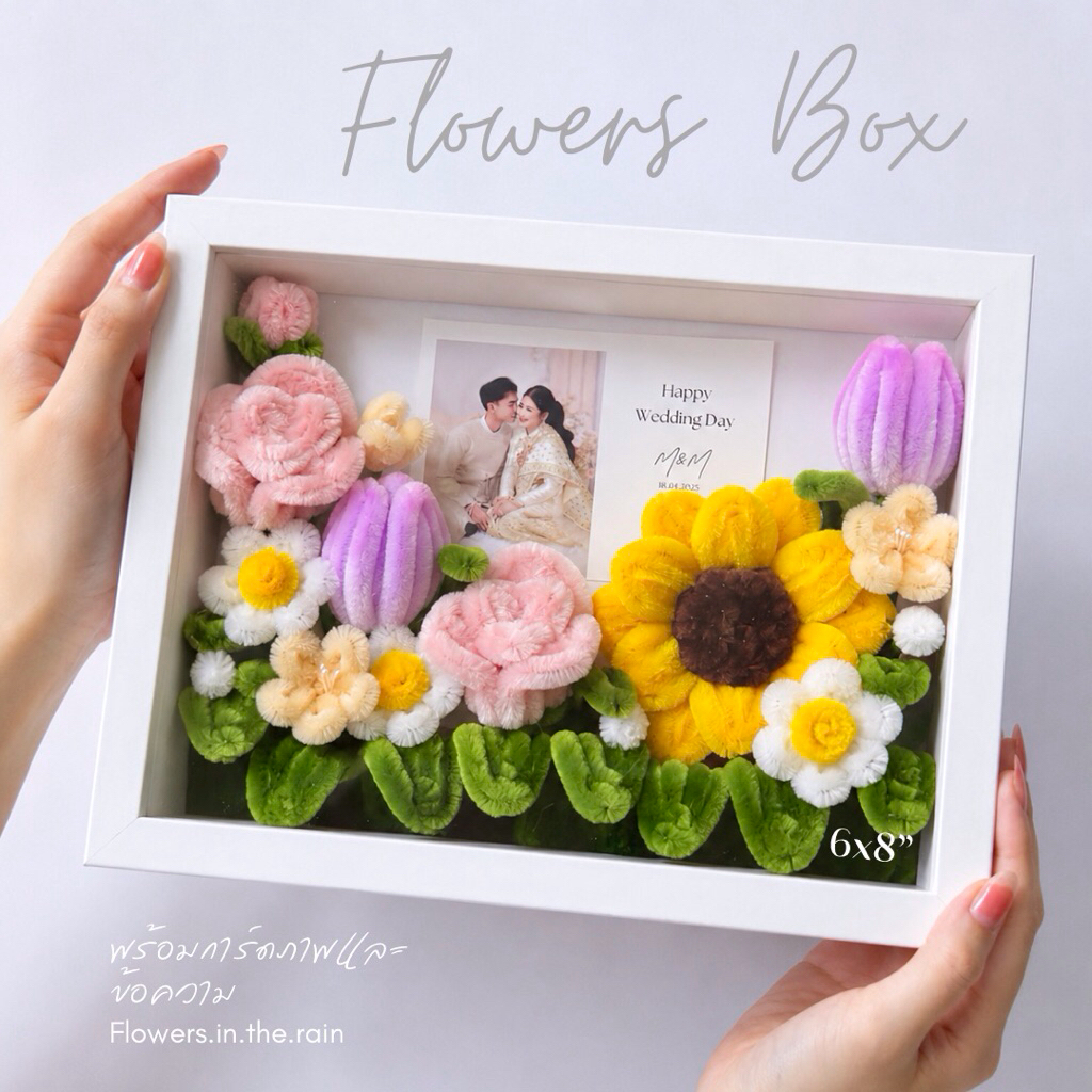 Flowers box gift กรอบรูปของขวัญ กรอบดอกไม้กำมะหยี่พร้อมภาพ/การ์ดอวยพร ขนาด 6x8 นิ้ว (งานด่วนติดต่อร้านที่ข้อความ)