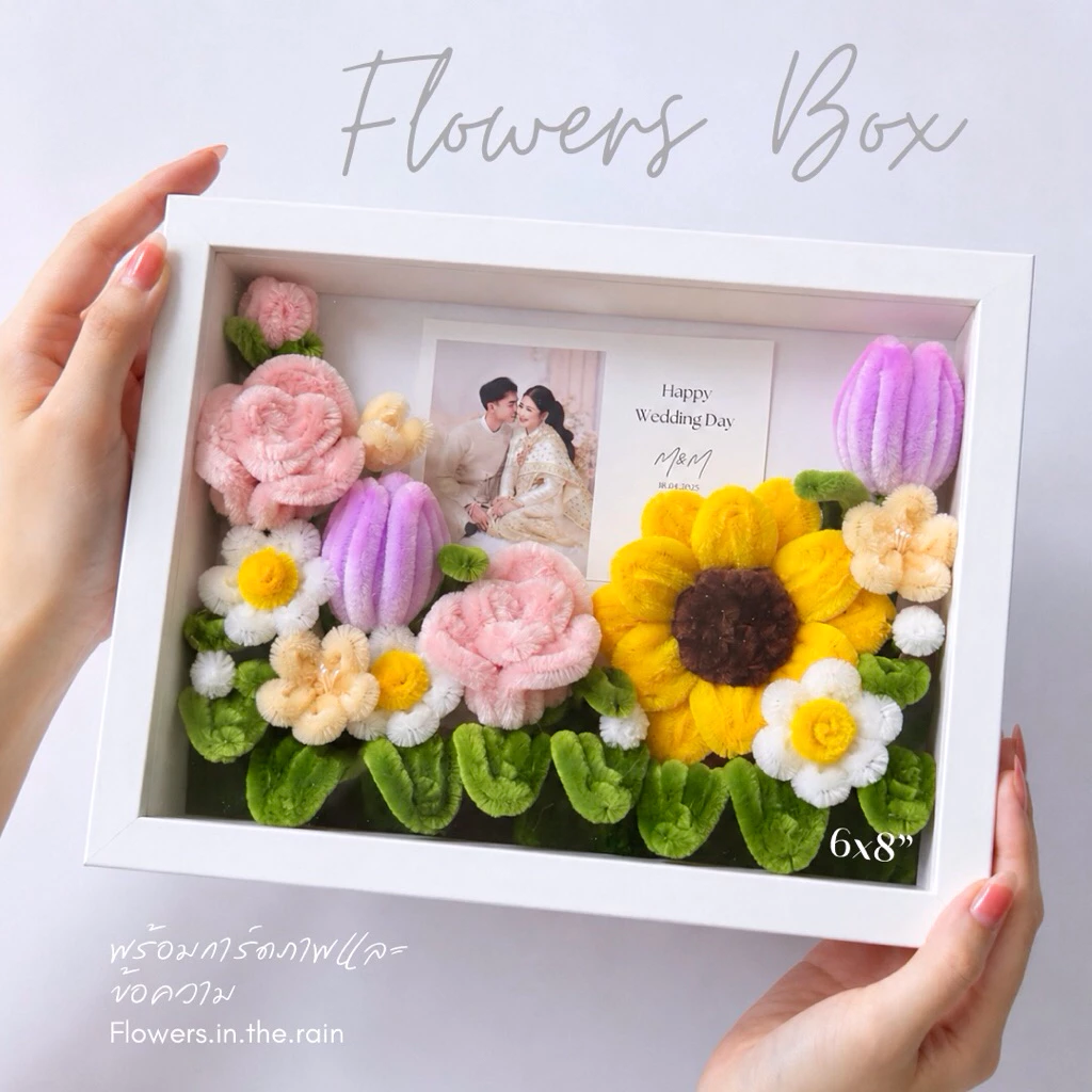 Flowers box gift กรอบรูปของขวัญ กรอบดอกไม้กำมะหยี่พร้อมภาพ/การ์ดอวยพร ขนาด 6x8 นิ้ว (งานด่วนติดต่อร้านที่ข้อความ)