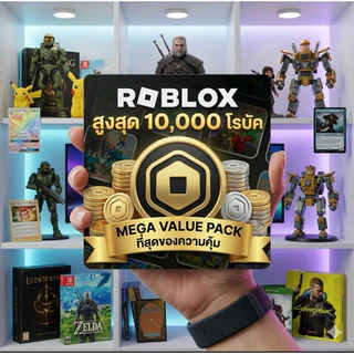 Roblox Robux ราคาถูก รูปเเบบกลุ่ม (เข้าครั้งเเรก15วัน) พร้อมส่งจากไทย V1