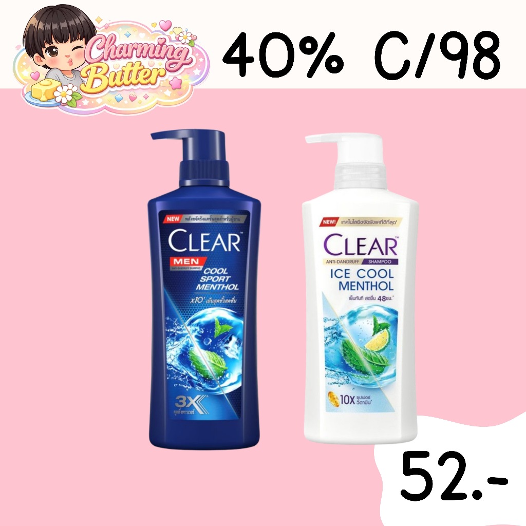 40% คืนคอยน์ 98 เคลียร์แชมพู 350-360 มล. 1 ขวด
