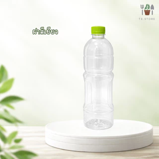 ขวดพลาสติก PET แพ็ค 75 ใบ ขวดทรงโออิชิ ขนาด 750ML ปากกว้าง 30 พร้อมฝา ส่งของทุกวัน สินค้าจากประเทศไทย