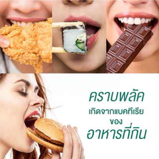 Dentiste' Plaque Test เดนทิสเต้ เม็ดม่วง สำหรับเคี้ยว ทดสอบคราบพลัคในช่องปาก เม็ดย้อมคราบพลัค บรรจุ 10 เม็ด/แพ็ค