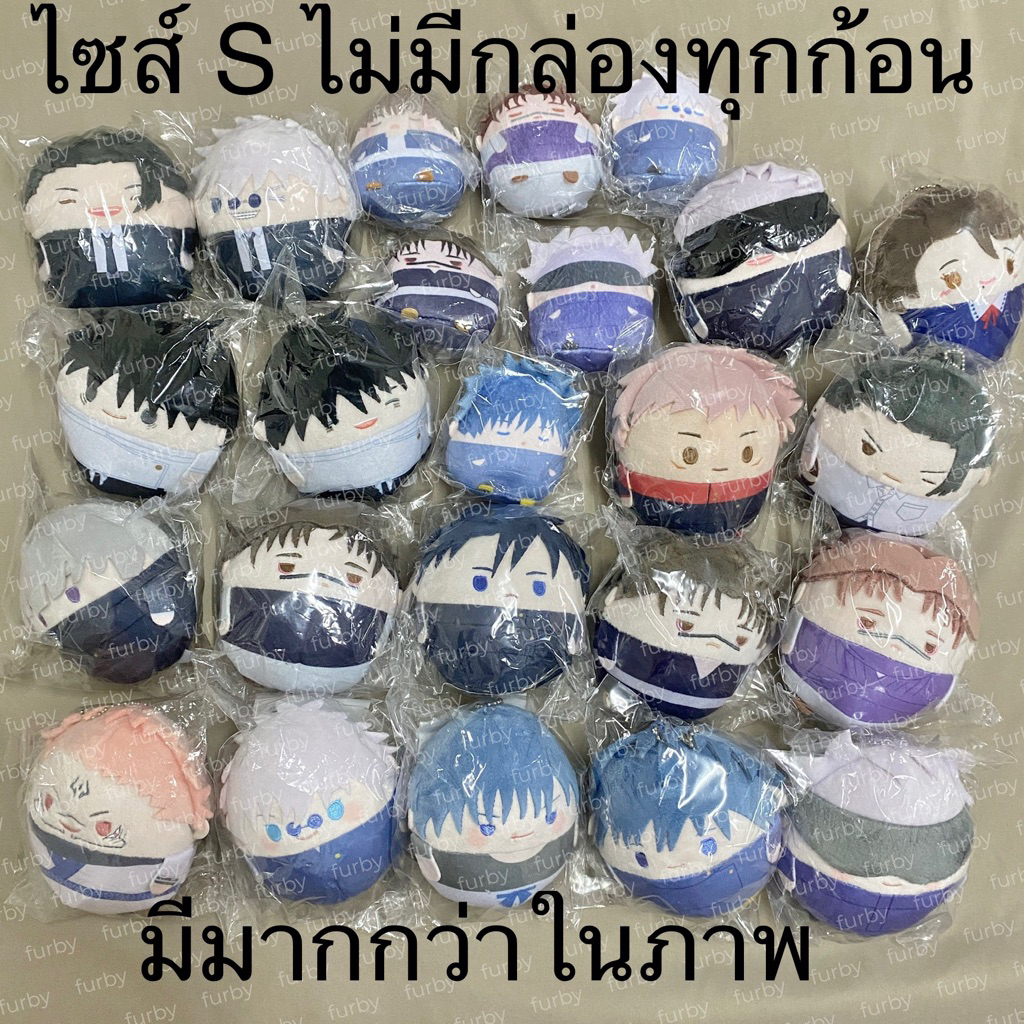 (พร้อมส่งในไทย) Fuwakororin Size S Jujutsu Kaisen ฟุวะ ไซส์ S มือ1/2