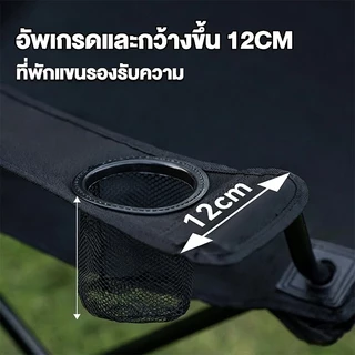 ซื้อ 1 แถม 1 เก้าอี้ปิกนิก (มีที่พักแขน) เก้าอี้พับพกพา เก้าอี้ตกปลา สะดวกสบายสำหรับการไปแคมป์ปิ้ง มีกระเป๋าเป้ แข็งแรงท