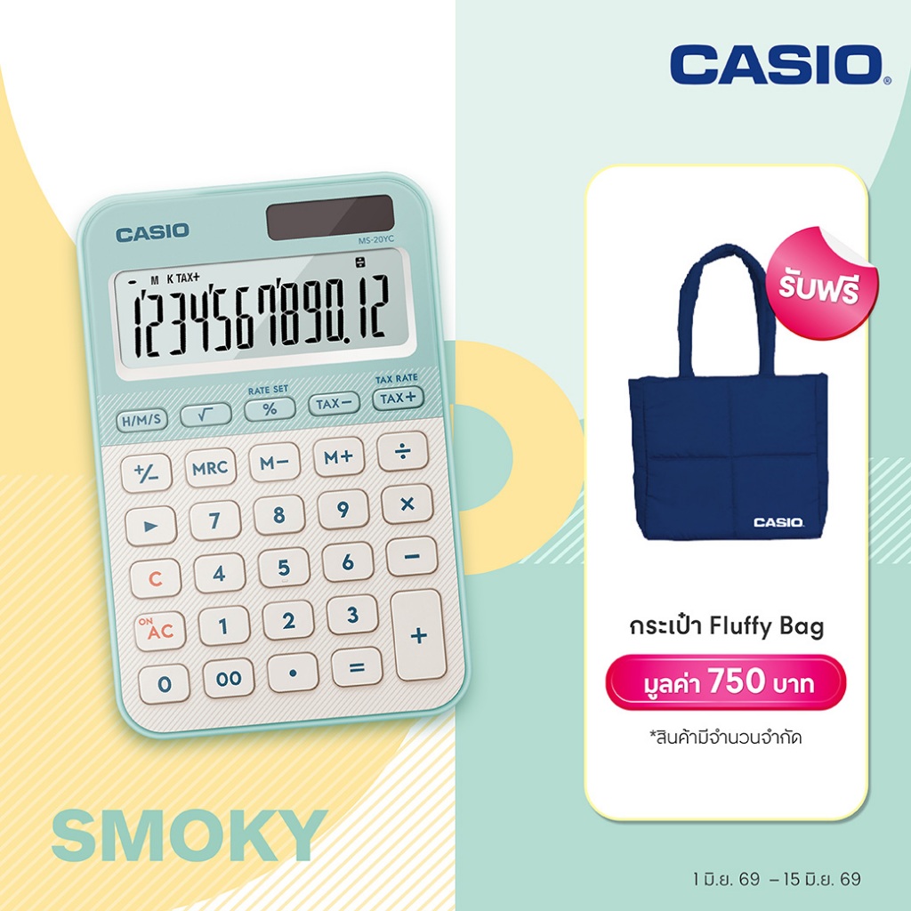 Casio Calculator เครื่องคิดเลขคาสิโอ้ สีสัน ประเภทตั้งโต๊ะ  MS-20YC 12 หลัก