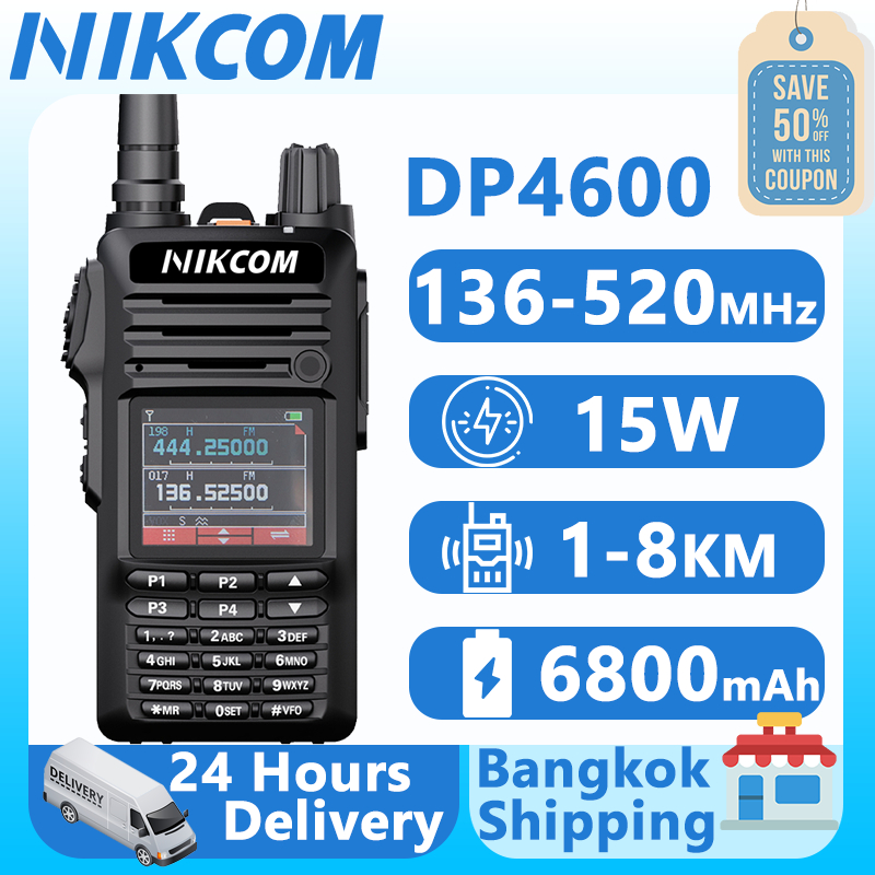 วิทยุสื่อสาร DP4600 Walkies Talkie 4G Poc 136.00-520.00 การสื่อสารทางไกล 8KM กันน้ำ กันฝุ่น กันกระแท