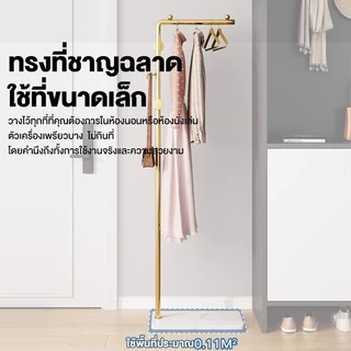 8.8🎁BLOOM ราวตากผ้า ราวแขวนเสื้อ ราวขายของ ที่โชว์เสื้อ ที่แขวนเสื้อ หุ่มโชว์เสื้อ ราวเหล็ก ราวโอ ใช้สำหรับตากผ้า วินเท