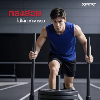 Rosso Xpert AiR MAX เสื้อกล้าม นวัตกรรรม Quick Dry ผ้าเนื้อMesh ระบายอากาศดี แห้งไว ไม่อับชื้น ยืดหยุ่นดี