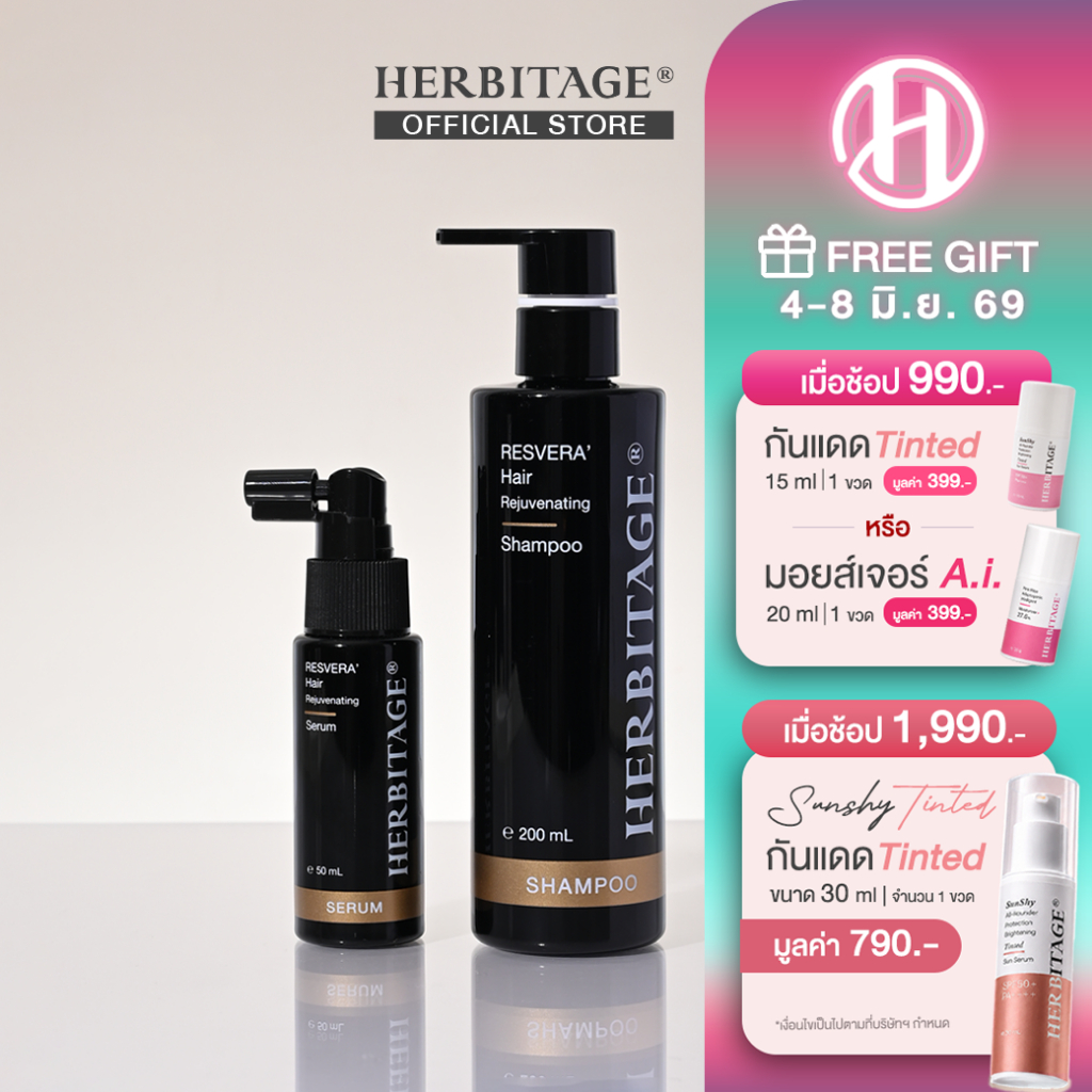 HERBITAGE RESVERA' Hair Rejuvenating Set เซรั่ม + แชมพูบำรุง ลดผมขาดหลุดร่วง ( LH )