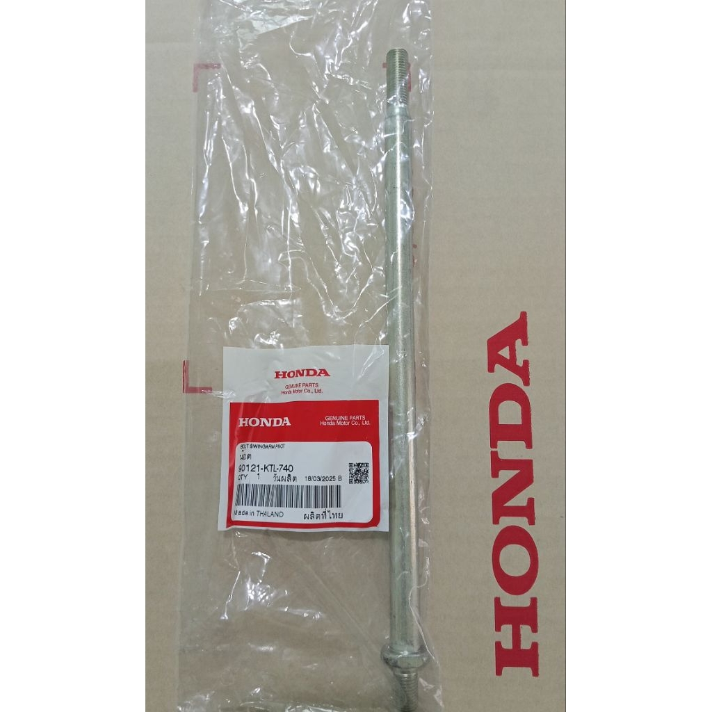แกนสวิงอาร์ม Wave100 I-box ปี2004-2007แท้ศูนย์HONDA 90121-KTL-740