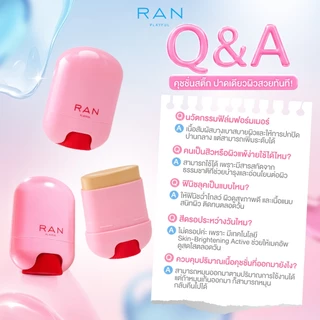 RAN Playful Cushion Stick รัน เพลย์ฟูล คุชชั่น สติ๊ก