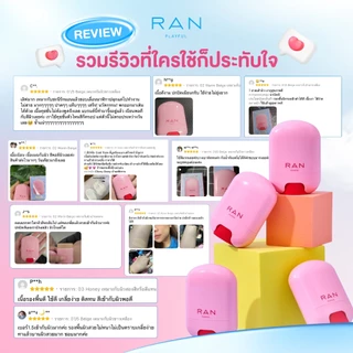 RAN Playful Cushion Stick รัน เพลย์ฟูล คุชชั่น สติ๊ก