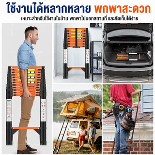บันไดพับได้ บันไดอลูมิเนียม รับน้ำหนัก 1500KG ยืดหดได้ ปรับได้ 2 รูปแบบ กันลื่น แข็งแรง สำหรับบ้านและงานช่าง