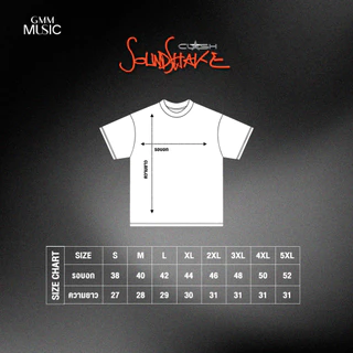 GMM MUSIC :T-Shirt Clash SoundShake หน้าศิลปิน SoundShake (สินค้าหลุดจอง)
