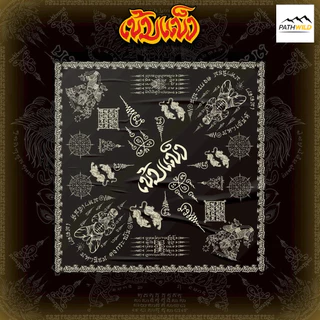 Khem Khaeng ผ้าโพกหัว BANDANA เนื้อผ้าคอตตอน ขนาด 60x60” ใช้โพกหัว ผูกผม ปิดหน้า ปิดจมูก ซับเหงื่อ