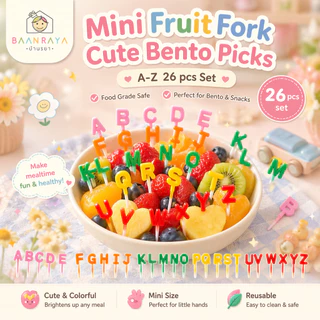 ส้อมจิ้มผลไม้เด็ก Mini Fruit Fork Cute Bento Picks อุปกรณ์อาหารเด็ก น่ารัก ใช้ง่าย ใช้ซ้ำได้ ตกแต่งเบนโตะ Baan Raya