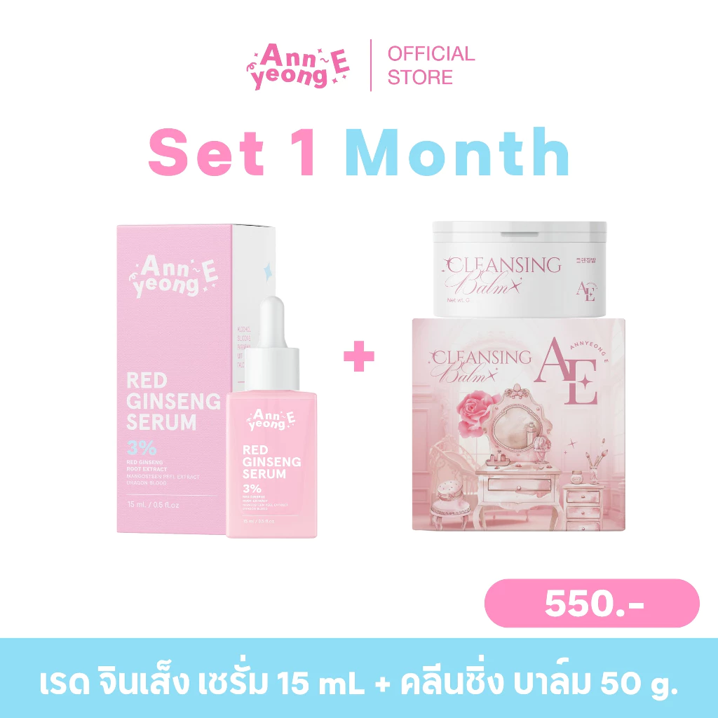 [ ร้านค้าแบรนด์ ] ANNYEONG E เซ็ต เซรั่มอันยองอี 15 Ml thumbnail 6