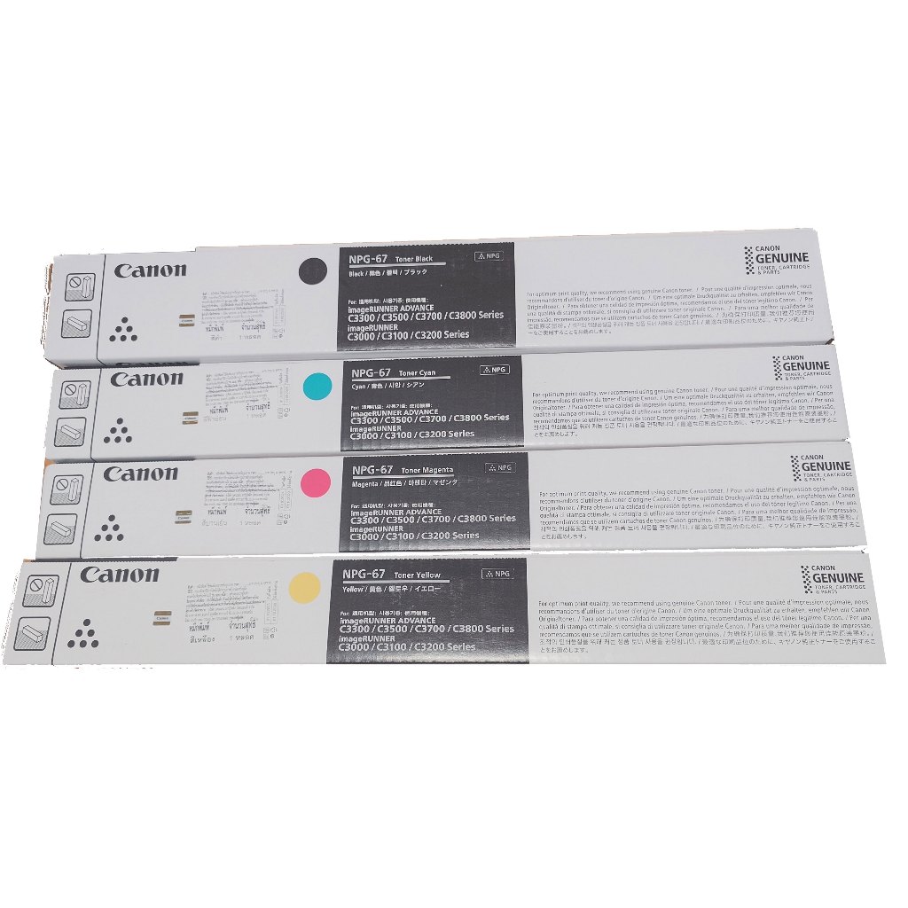 หมึก NPG-67 สีเหลือง CANON ADVANCE C3020 C3320 C3325 C3520 C3525 C3530  NPG-67 สีเหลือง Yellow