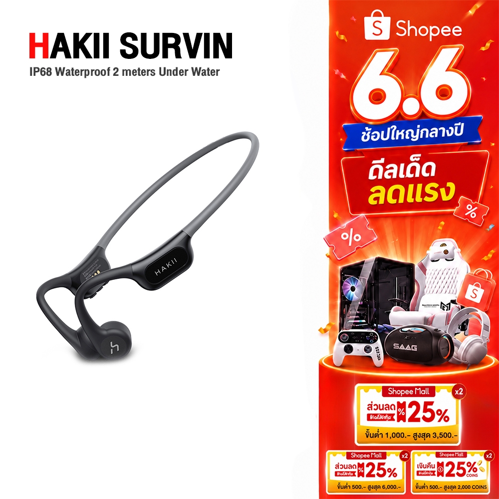 [เก็บโค้ดส่งฟรี] Hakii รุ่น Survin หูฟังออกกำลังกาย หูฟังบลูทูธ MP3 ใส่ว่ายน้ำได้ มีเมมในตัว 64G ใส่เพลงได้ถึง2,000 เพลง