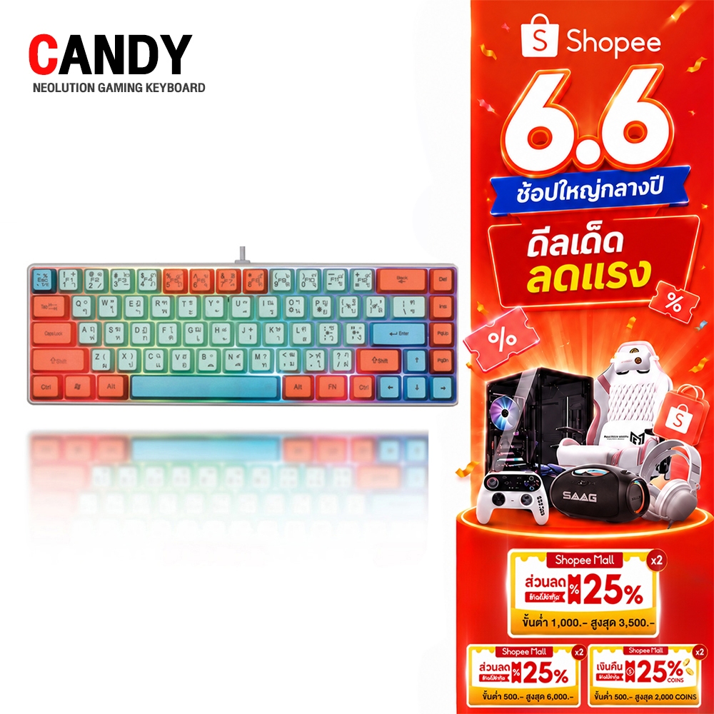 [เก็บโค้ดส่งฟรี] Neolution E-Sport Gaming Keyboard Candy คีย์บอร์ดเกมมิ่ง ปุ่มเมมเบรน ไฟ LED Rainbow 68KEY