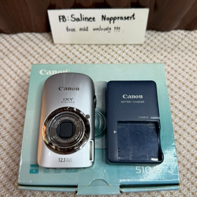 Canon ixy510is/ixus110is silver full box🔥