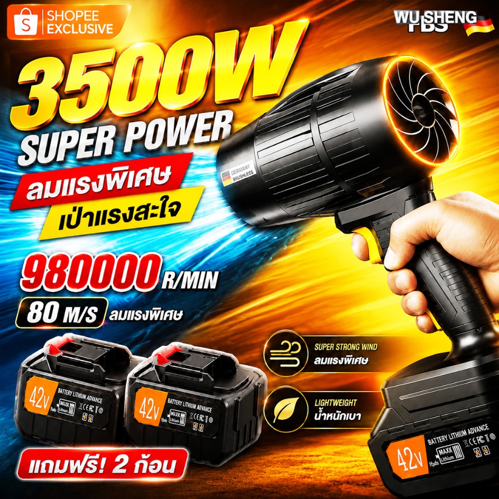 【รับประกัน 5ปี】เครื่องเป่าลม 3500w ลมแรงมาก เป่าลมได้ไกล 100เมตร พัดลมเจ็ทแบบ เครื่องเป่าลมไร้สาย เครื่องเป่า โบลเวอร์