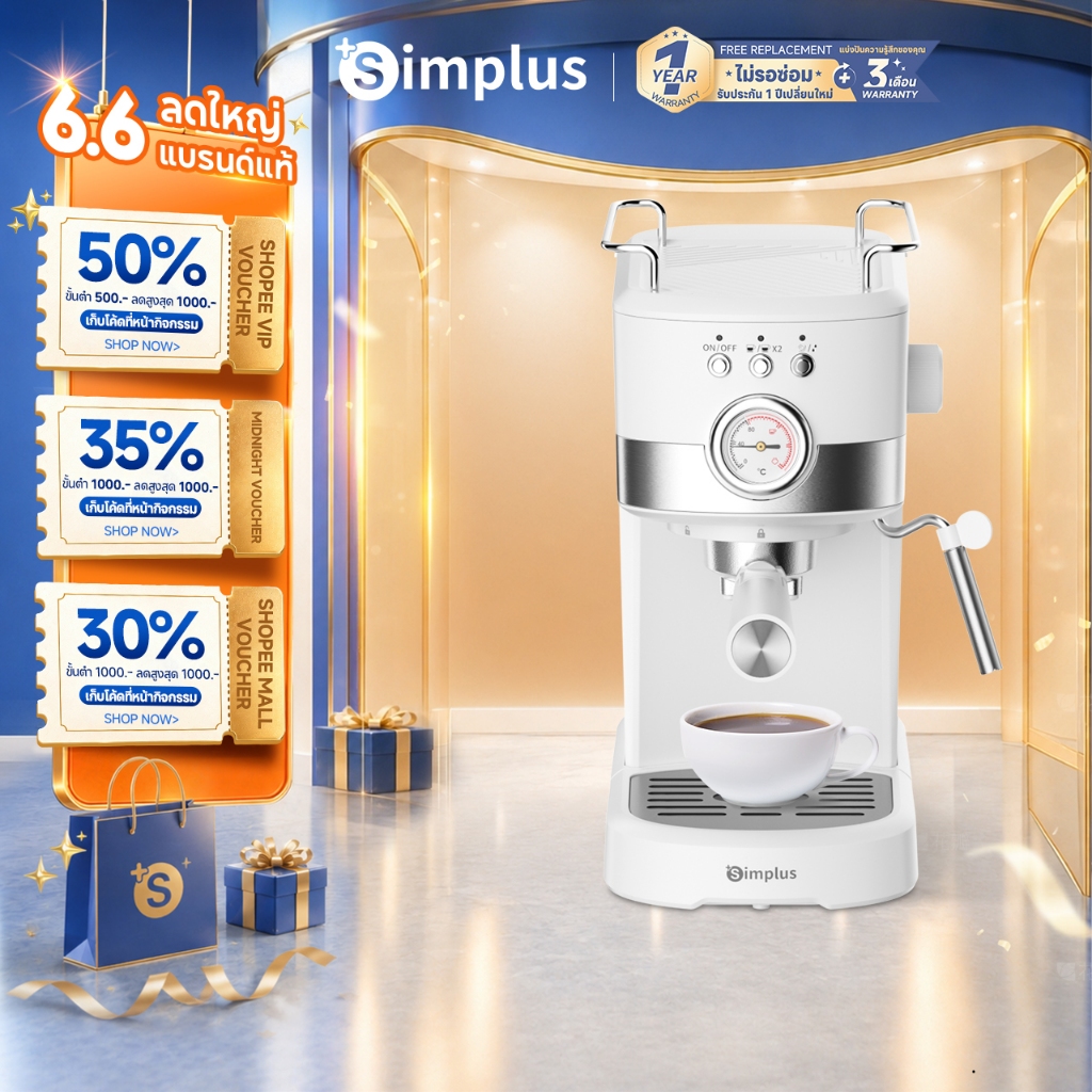 Simplus TasteBrewเครื่องชงกาแฟ  อิตาลีสกัดอัตโนมัติ 15Bar แรงดันลึก ถังเก็บน้ำ 1.2L ดีไซน์หน้าปัดแสดงอุณหภูมิสวย KFJH014