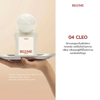 BLUUME น้ำหอมบลูมรุ่น Her Moment