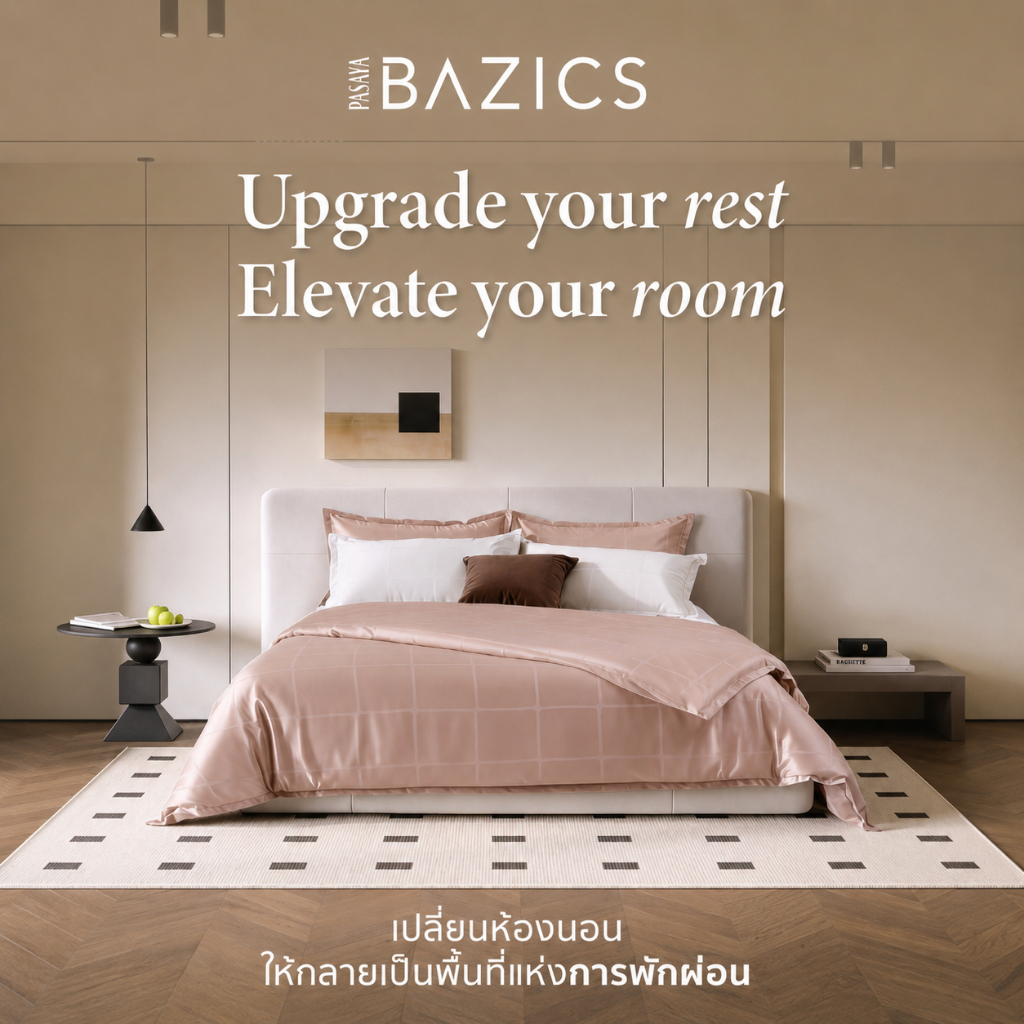 PASAYA BAZICS - ALMOST SQUARE COLLECTION 800 Series (*สินค้าแยกชิ้น-โปรดเลือกชนิดสินค้า) ผ้าปูที่นอน, ปลอกผ้านวม