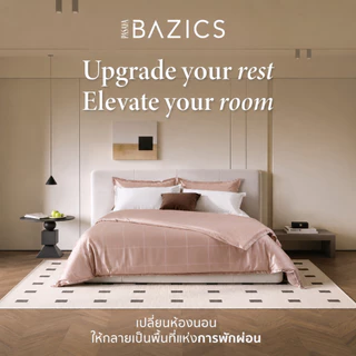PASAYA BAZICS - ALMOST SQUARE COLLECTION 800 Series (*สินค้าแยกชิ้น-โปรดเลือกชนิดสินค้า) ผ้าปูที่นอน, ปลอกผ้านวม