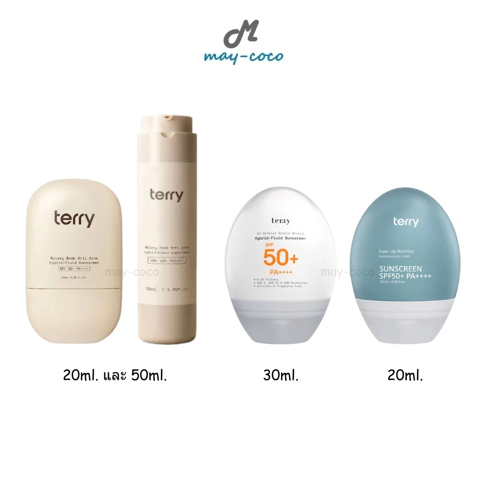 ถูก/แท้/มีไลฟ์ กันแดด Terry Hybrid-Fluid/Tone Up Sunscreen SPF50+ PA++++ กันแดดหนมปัง กันแดดแรปผิว กันแดดฟ้าโทนอัพ