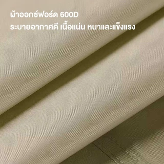 Free Hikeเก้าอี้แคมป์ปิ้งขนาดใหญ่แบบพับได้ เก้าอี้โซฟา เก้าอี้กลางแจ้ง โครงอะลูมิเนียมอัลลอยหนาพิเศษ แข็งแรงทนทาน พร้อมถ