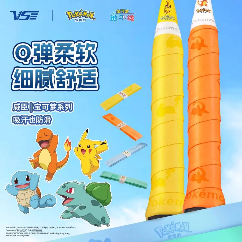 (พร้อมส่ง!!!) VS x Pokémon Grip ผ้าพันด้ามไม้แบด ไม้เทนนิส รุ่น VG130-VG133ของแท้ 100% PIKACHU