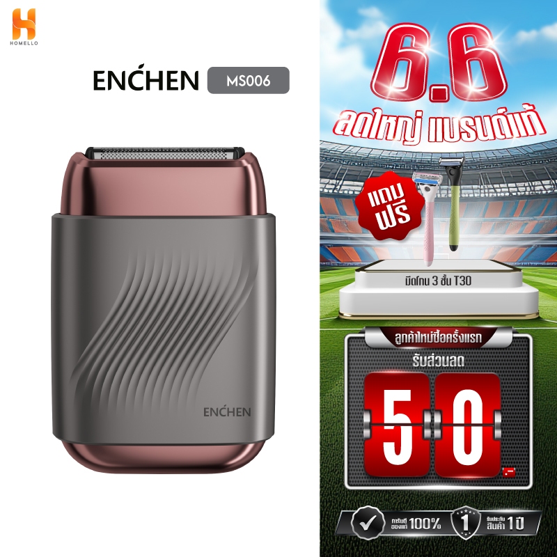 ENCHEN MS006 silver Foil Shaver เครื่องโกนหนวดไฟฟ้า เครื่องโกนหนวดหัวฟอยด์ ป๊อปอัพเครื่องโกนหนวดกันน้ำ IPX7