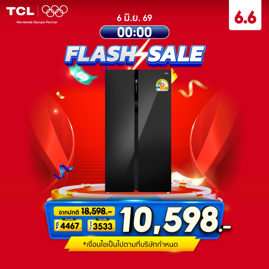 NEW TCL ตู้เย็น Side by Side P650 Series ขนาด 22.3Q/631L ละลายน้ำแข็งอัตโนมัติ รุ่น RT37GPSBB