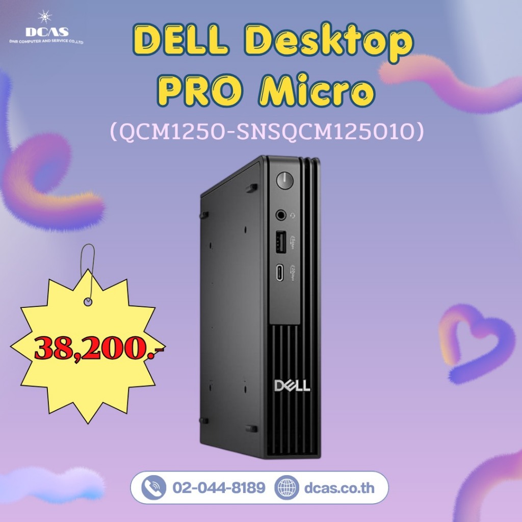 DELL Desktop PRO Micro QCM1250-SNSQCM125010