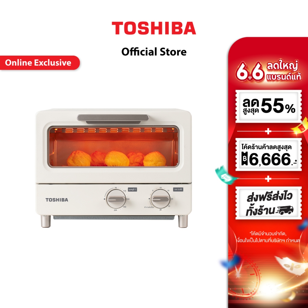 TOSHIBA เตาอบ ความจุ 10 ลิตร รุ่น ET-TD7080(IV)