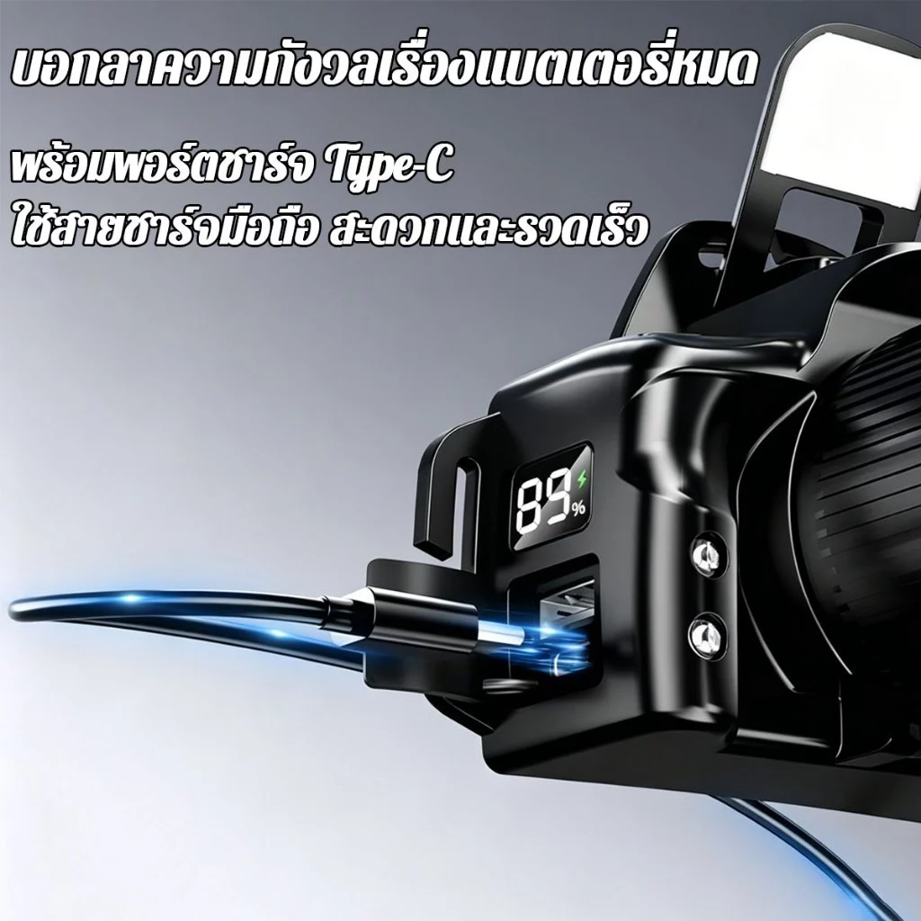 ไฟฉายคาดหัว Thaishun 3 โหมด thumbnail 10