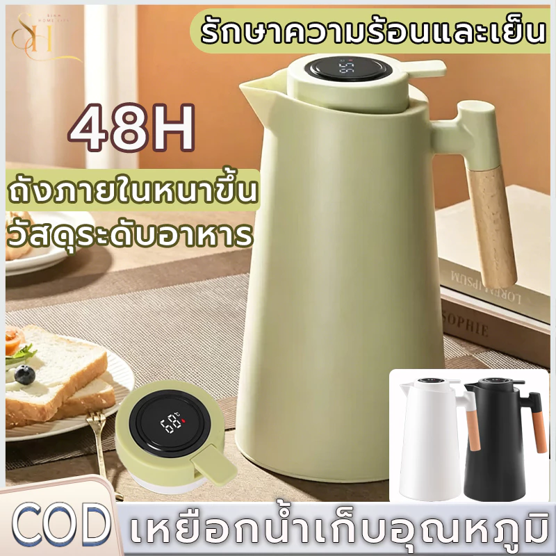 เหยือกน้ำเก็บอุณหภูมิ 1 ลิตร ความจุขนาดใหญ่ ใช้ได้ทั้งน้ำร้อน และน้ำเย็น 48 ชั่วโมง ได้ยาวนาน กระติกน้ำ