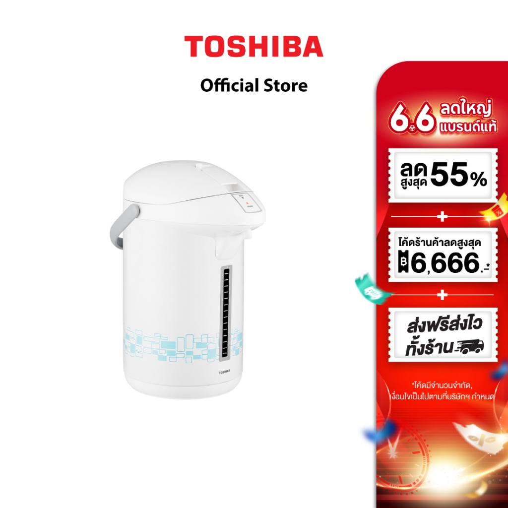 TOSHIBA กระติกน้ำร้อนไฟฟ้า รุ่น PLK-G33ESB ความจุ 3.3 ลิตร