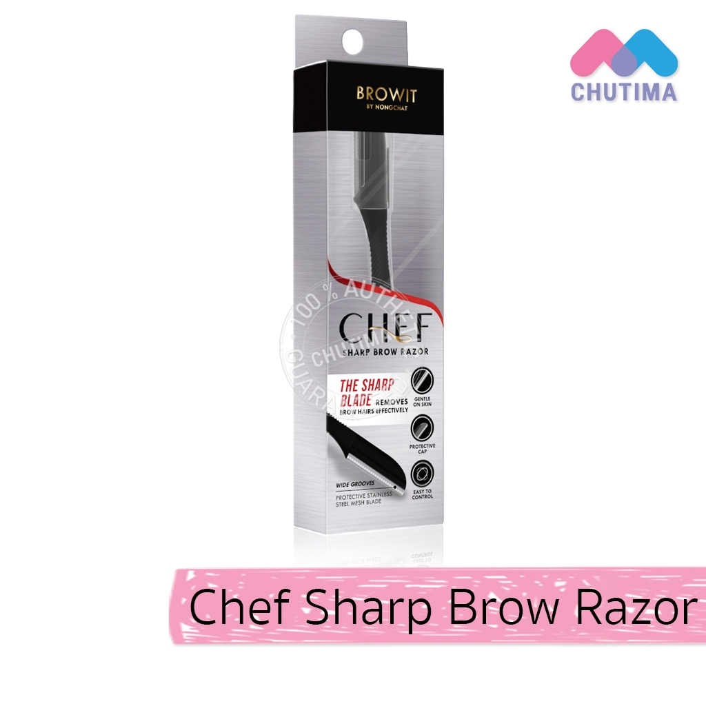 (สินค้าโปรโมชั่น) บราวอิท บายน้องฉัตร เชฟชาร์ปบราวเรเซอร์ Browit chef sharp brow razor